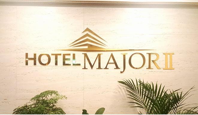 Major Hotel 2 Jeju Ngoại thất bức ảnh